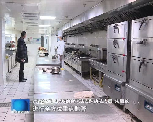 市市場監(jiān)管局筑牢兩會期間食品及特種設(shè)備安全防線，強(qiáng)化信息安全設(shè)備銷售監(jiān)管